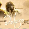 Wandana (The Remix) mp3 Download