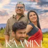 Kaamini mp3 Download