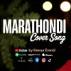 MARATHONDI Cover mp3 Download