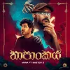 Thapankaya mp3 Download