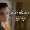 Noena mp3 Download