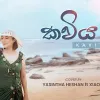 Kaviya (Cover Version) mp3 Download