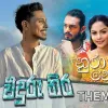 Nura Nethe (Veeduru Thira Teledrama) Theme Song mp3 Download