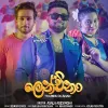Lenchina mp3 Download