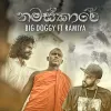 Namaskare mp3 Download