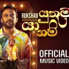 Ya Yuthuma Nam mp3 Download
