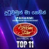 Dutuwamuth Ma (Dream Star Season 12) mp3 Download