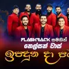 Ipaduna Da Patanma mp3 Download