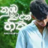 Nuba Mata Dun Hitha mp3 Download