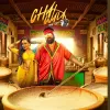 Chai Wala mp3 Download