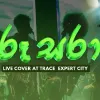 Roo Sara Live Performance mp3 Download