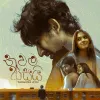 Thawama Asai mp3 Download