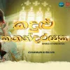 Kandulu Kathandarayaka mp3 Download