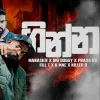 Ginna (Mixtape) mp3 Download
