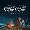 DASE DASE mp3 Download