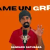 Dame Un Grr mp3 Download