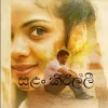 Sulan Kirilli mp3 Download
