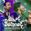 One de Winode (Sangeethe Season 2 Teledrama Song) mp3 Download