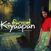 Kiyaapan (Cover) mp3 Download