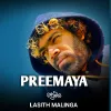 Premaya Nuba Laga mp3 Download