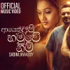 Ayeth Apa Hamuwenam mp3 Download