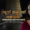 Sandath Samugath Ahasaki mp3 Download