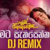 Mata Sanasenna DJ REMIX mp3 Download