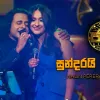 Sundarai Ahinsakai (Live at Jaana) mp3 Download