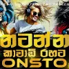 Sinhala DJ Remix Nonstop 6-8 Kawadi Dance Nonstop DJ Song Remix mp3 Download