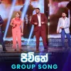 I Don't Know Why (Dream Star Season 12) Group Song mp3 Download