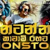 155BPM - Sinhala & Hindi Songs Party Dance Mix 6/8 Kawadi Dj Nonstop 2025 mp3 Download
