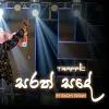 Sarath Sande Arambaya live in Concert mp3 Download