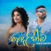 Kandulinma Gayu (Cover Version) mp3 Download