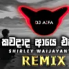Kawadada Aye Enne (Remix) mp3 Download