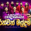 Ran Van Mal Dam (Centigradz x Flashback) mp3 Download