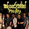 Clarence Medley mp3 Download