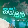 Sili Sili Seethala Alle (Remake) mp3 Download