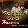 Tharuda Nidana Maha Ra (Cover Version) mp3 Download