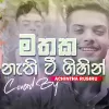 Mathaka Nathiwee Gihin mp3 Download