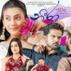 Neera Movie