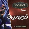Walakulak Wee (Imorich Tunes) mp3 Download