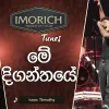 Me Diganthaye (Imorich Tunes) mp3 Download