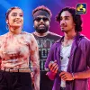 Oya Mage Nam (Cover) mp3 Download