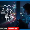 Sithin Adinawa Remake mp3 Download