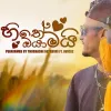 Hithe Oyamai (Cover By Hans) Gulabhi Sadi Sinhala Version mp3 Download