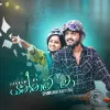 Yannam Ma mp3 Download