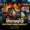 Siha Shakth (Cover) Live at Viharamahadevi mp3 Download