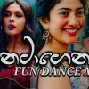 Sinhala DJ | DJ Nonstop | New Sinhala Song Remix | Dance Mix | New DJ Sinhala Song Remix mp3 Download