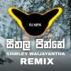 Seethala Pinne (Remix) mp3 Download