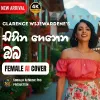 Sihina Genena Oba (AI Female Version) mp3 Download